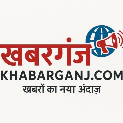 Khabar Ganj