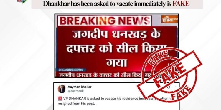 fact-check-dhankhar
